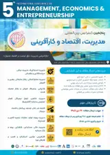 5th International Conference on Management, Economics and Entrepreneurship