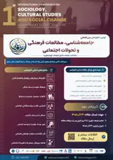 The 1st International Conference on Sociology, Cultural Studies and Social Change