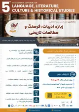 Poster of 5th International Conference on Language, Literature, Culture and Historical Studies