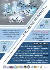 Poster of 15th International Conference on Applied Research in Basic Sciences, Engineering and Technology
