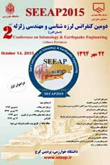 Poster of Second Conference on Seismology and Earthquake Engineering