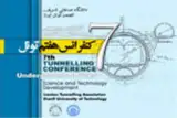 Poster of 07th Iranian Tunneling Conference