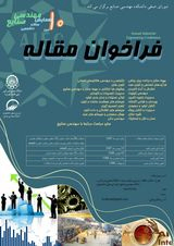 Poster of Annual Industrial Engineering Conference