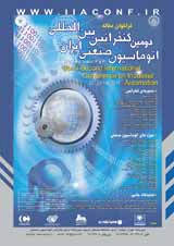 Poster of 2nd International conference on industrial Automation