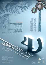 Poster of 4th Iranian Conference on Management of Technology