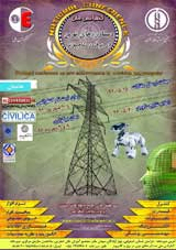 Poster of 1st Conference of New Achievements in Electrical & Computer Engineering
