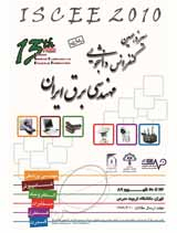 Poster of 13th Iranian Student Conference on Electrical Engieering 