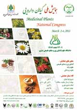 Poster of National Conference on Medicinal Plants