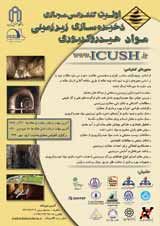 Poster of The First Iranian Virtual Conference on Underground Storage of Hydrocarbons