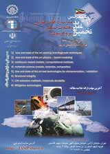 Poster of Iranian Aircraft Structural Integrity Program Conference