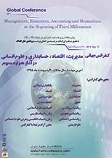 Poster of World Conference on Management, Accounting Economics and Humanities at the beginning of the third millennium