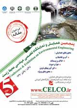 Poster of 5TH CONFERENCE AND EXHIBITION ON ENVIRONMENTAL ENGINEERING