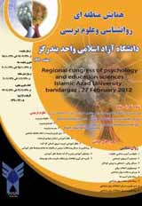 Poster of Regional congress of psychology and education sciences