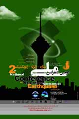 Poster of 2nd National Conference on Stracture, Earthquake and Geotechnics
