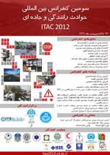 Poster of 3rd International Traffic Accident Conference
