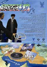 Poster of Regional conference of national production, supporting the work of the Iranian capital