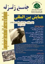 Poster of Comprehensive International Conference of Earthquake