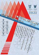 Poster of The first regional conference on sustainable architecture and urban planning of Izeh (first brick)
