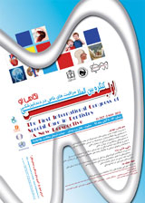 Poster of The First International Congress of Special Care in Dentistry:A New Perspective