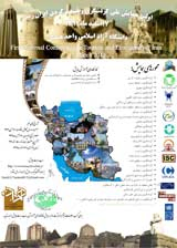 Poster of First National Conference on Tourism and Ecotourism of Iran