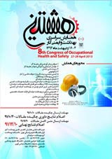 Poster of 8th Congress of Occupational  Health and  Safety 