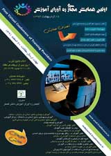 Poster of First Virtual Conference of Training Providers