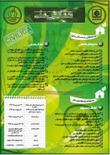 Poster of Entrepreneur University Conference; Knowledge-based industry