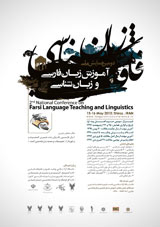 Poster of 2nd National conference on Farsi Language Teaching and Linguistics