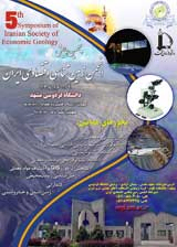 Poster of 5th Symposium of Iranian Society of Economic Geology