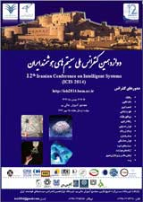 Poster of 12th Iranian Conference on Intelligent Systems