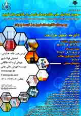 Poster of The 3nd international Conference on Application of Chemistry in Novel Technology