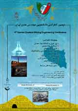 Poster of 9th Student Mining Engineering Conference