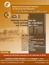 Poster of The First National Conference in Teaching English?Literature and Translation
