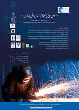 Poster of The First Regional Conference on Welding Engineering and Inspection