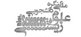 Poster of National Student Congress of Biosciences