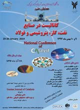 Poster of National Conference of Catalyst