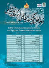 Poster of International Congress on Culture and Religious Thought