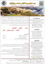 Poster of The 22nd Iranian Conference on Electrical Engineering (ICEE 2014)