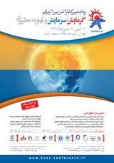 Poster of Fifth International Conference on Heating, Cooling and Air Conditioning