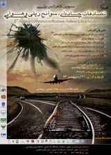 Poster of 3rd  NATIONAL CONFERENCE OF ROADWAY, RAILWAY and Arial ACCIDENTS 