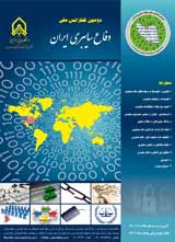 Poster of Iran,s Second National Conference on Cyber Defense