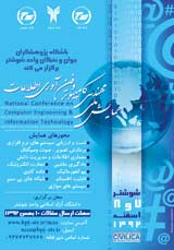 Poster of National Conference on Computer Engineering and Information Technology