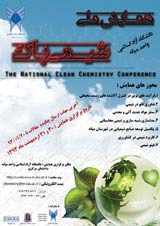 Poster of The National Clean Chemistry Conference