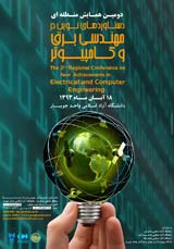 Poster of The Second Conference on New Achievements in Electrical and Computer Engineering