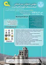 Poster of 3nd International Conference on Cement Industry, Energy and Environment