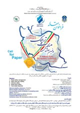 Poster of 5th National Traffic Management Conference