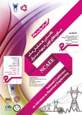 Poster of The first national conference on new achievements in electrical engineering