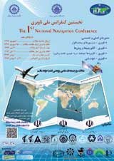 Poster of The 1st National Navigation Conference