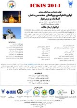 Poster of First International Conference on Knowledge, Information and Software Engineering