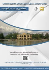 Poster of Second Computer Science Coonference on Computer & Information Technology